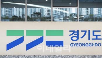 경기도, 파주·고양↔인천공항 심야공항버스 운행