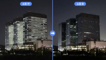 삼성 반도체, 8년째 '지구의 날' 소등…환경보호 동참