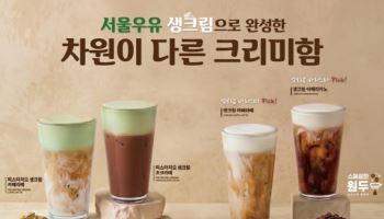 빽다방, 크림 얹은 ‘크림탑 음료’ 4종 출시