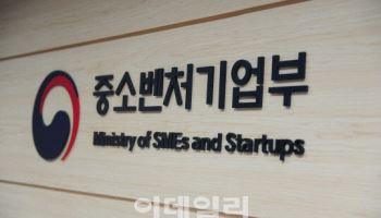 창업도시 10곳 조성…수도권 집중 깨고 ‘정착형 창업’ 유도