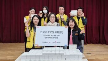 한샘, 시흥 여성 취약계층 지원…친환경 제품 나눔 확대