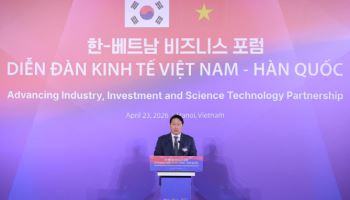 최태원 회장 "SK의 AI기술로 베트남 산업 발전 기여”