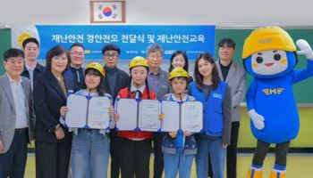 현대건설·(재)건설산업사회공헌재단·플랜, 진해서 ‘재난안전 경안전모’ 보급 및 실전 대응 교육 성...
