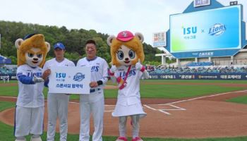 이수그룹, 삼성 라이온즈와 2년 연속 스폰서십 체결