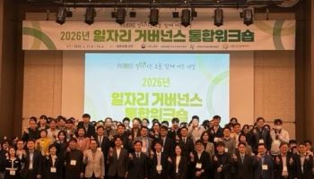 경기·대전·충북 뭉쳤다…AI 인재양성 위해 지역·산업 협업 본격화