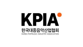 K팝 글로벌화 발맞춰…음악 협회도 '전문 경영인 체제' 시대