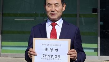 "정치보다 행정, 선거보다 시민 먼저 챙기다 선거 채비 늦었다"
