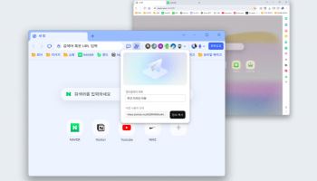 네이버 웨일, 실시간 탭 공유 ‘멀티플레이’ 출시…브라우저 협업 진화