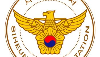 경찰, 전 연인 집 찾아가 스토킹한 40대男 긴급체포