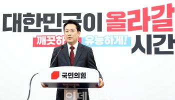 국힘, '北핵시설 발언' 정동영 장관 해임건의안 제출