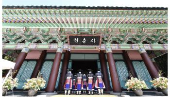 충무공 이순신 장군 탄신 481주년 기념행사 열린다