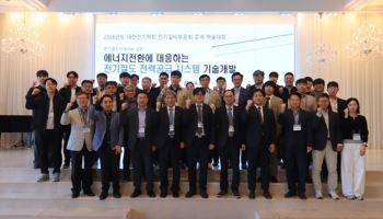 국가철도공단, 전기철도 RE100 속도…차세대 기술 개발 나서