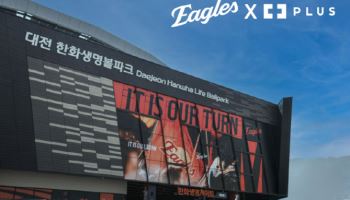 한화이글스, ‘러닝 클래스’운영…팬과 일상 속 접점 확대