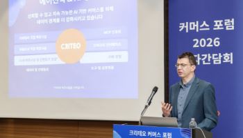 크리테오 "쇼핑 여정 확 바꾼 에이전틱 커머스...AI 결제는 '신뢰'가 관건"