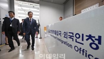 법무부, 신규 국가승인통계 공개…과학적 이민정책 설계 기대