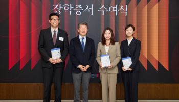 포니정재단, 학술연찬회 개최…“인문학 발전 소명 다할 것”