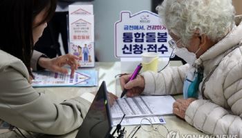 장애인 통합돌봄, 우수사례 본따…“243개 지자체로 확산”
