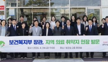 정은경 장관, 의료취약지 현장 점검…“원정진료 여전히 일상”