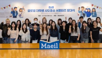매일유업, 中 공략 ‘셀렉스 서포터즈’ 출범…샤오홍슈 마케팅 강화