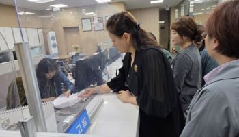 '선거인단 의혹' 경기도교육감 진보 단일화, 결국 고발전으로