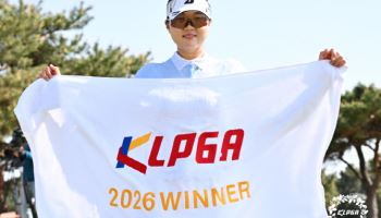 '롤모델 신지애처럼' 유아현,  KLPGA 드림투어 2개 대회 연속 우승