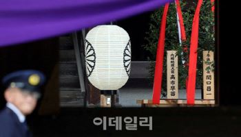 北, 日다카이치 야스쿠니 공물 봉납에 "역사왜곡이자 평화 도전"