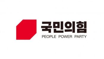 국힘 "이재명 정부 외교·안보 라인의 전면 쇄신해야"