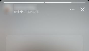 "프사 눌러 본 기록 남냐"…카톡 업데이트에 질문 폭발