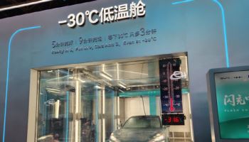 맹추위에 '꽁꽁' 얼어붙은 BYD 차…사연 알고보니