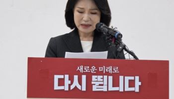 '컷오프' 이진숙, 대구시장 출마 포기 선언...재보선 노리나