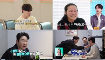 ‘살림남’ 박서진 눈물 고백·지상렬 결혼 고민…최고 시청률 7.1%
