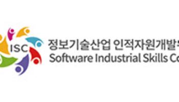 “SW 개발자, AI로 전환 돕는다”…정보기술ISC, 정부 인증 교육과정 첫 공급