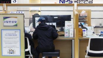 IMF “韓 연금지출 증가 속도, 日의 3.5배…선진국 최고 수준”