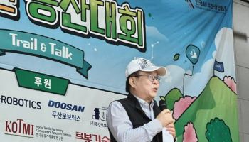 “기술보다 사람”…로봇업계 300명, 대모산서 ‘원팀 결속’ 다졌다