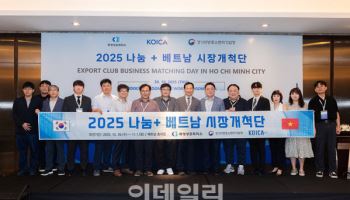 코이카, 공공기관 동반성장 평가 3년 연속 '최우수'