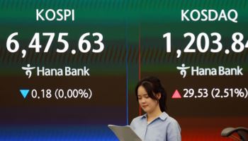 日닛케이, 韓 청년 '빚투' 주목…"경제 아킬레스건"