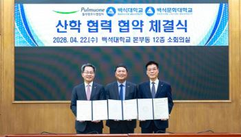 풀무원푸드앤컬처, 백석대 산학협력…"일자리 창출 앞장"