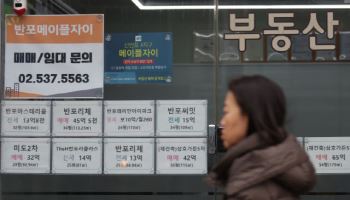 서울 오피스텔값 상승폭 둔화…대형·중대형만 올라