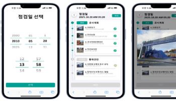 학교 옆이 공사장?…학부모가 직접 안전 점검