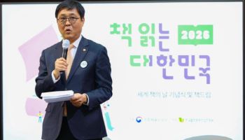 문체부, 출판 정책 방향 논의…AI 시대 대응 방안 모색