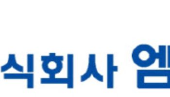 엠오티, 자동차 핵심 부품 'ERCV' 자동화 라인 수주