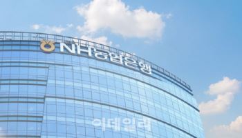 NH농협은행, 후계농육성자금 영업점 무방문 대출 서비스 도입
