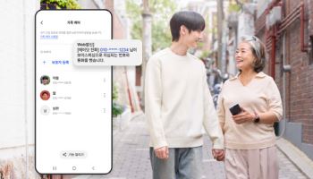 SK텔레콤 “AI가 보이스피싱 잡고 가족에 즉시 알린다”