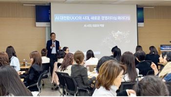여성CEO ‘점프업 클래스’ 첫발…AI·ADX 실무 교육에 200명 몰려