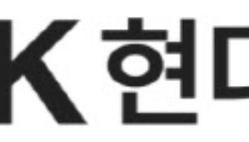 IPARK현대산업개발, 1분기 영업익 48%↑…영업이익률 대폭 개선