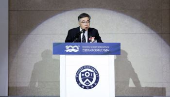 연세의대 정형외과학교실, ‘진료 100주년’ 맞아