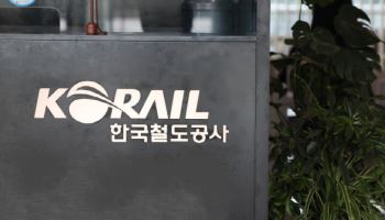 코레일, 공공기관 국민인식도 공기업 부문 1위