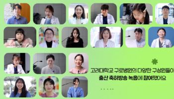 ‘중증 분만 핵심 역할’ 넘어 ‘출산 축하 문화’까지 바꾼다