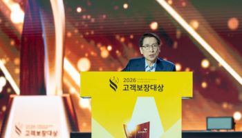 교보생명, 고객보장대상 개최...신창재 “고객 인생의 페이스메이커”
