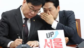 "파업손실 10조" 삼전 파업 준비에…국힘 "노조편향 노란봉투법 배경"